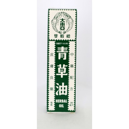 新加玻大東亞雙蝦標青草油 28ml